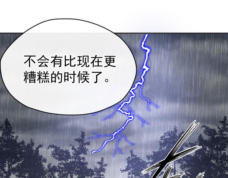 第33话 相思与谁诉？(1/2)-第35话