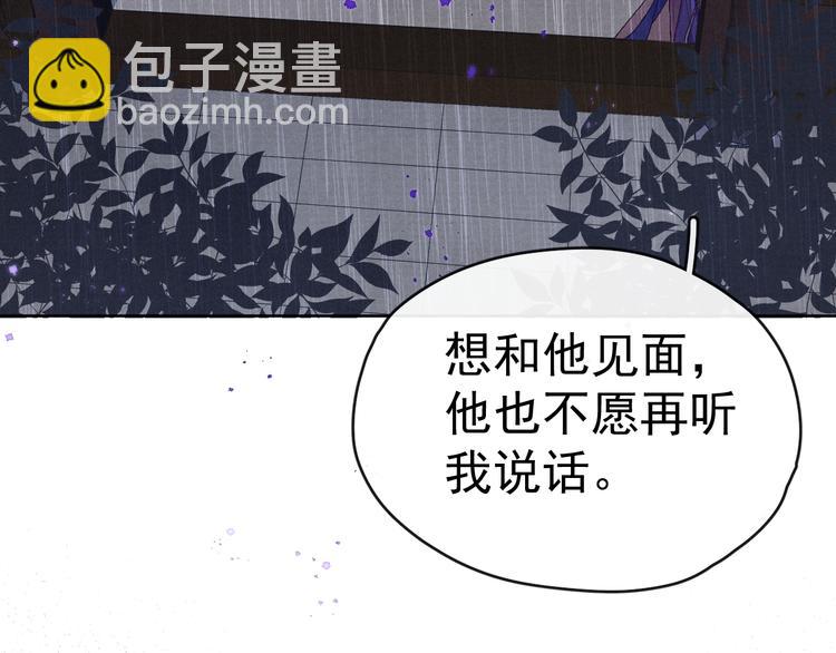 第33话 相思与谁诉？(1/2)-第35话