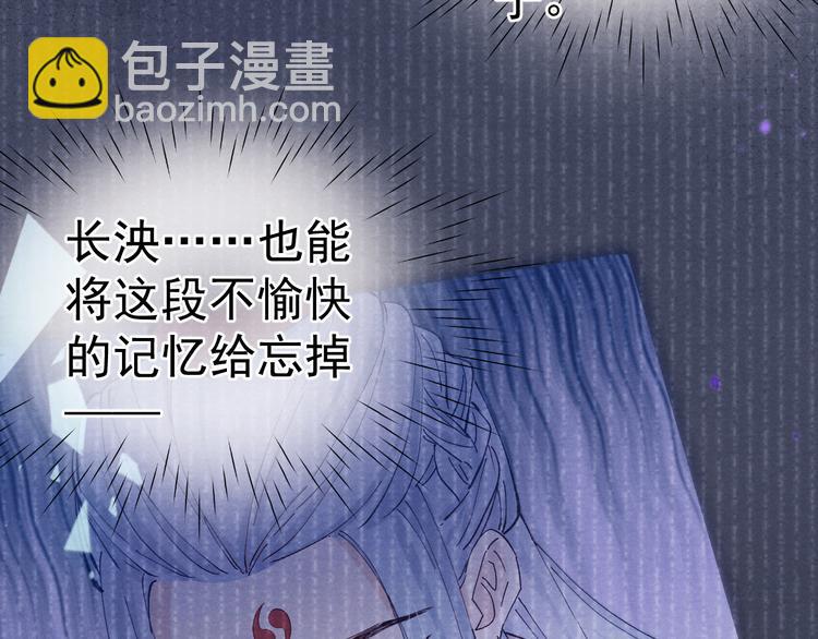 第33话 相思与谁诉？(1/2)-第35话