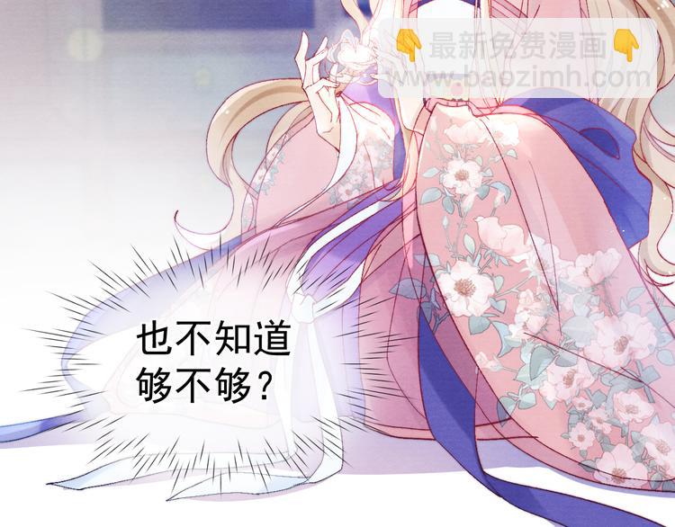 第33话 相思与谁诉？(1/2)-第35话