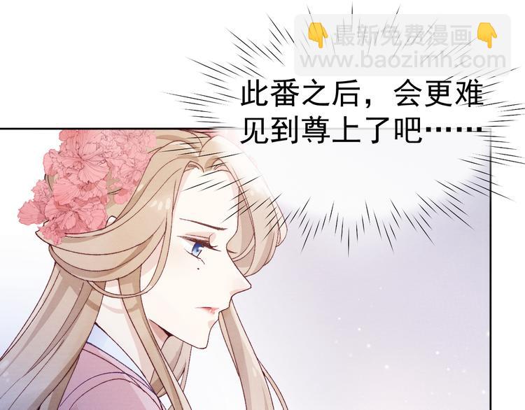 第35话 决裂(1/3)-第37话