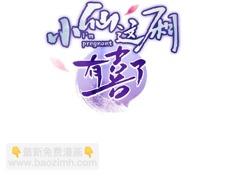 第35话 决裂(1/3)-第37话