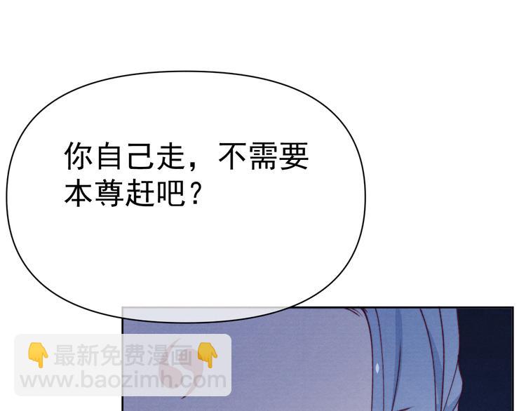第35话 决裂(1/3)-第37话