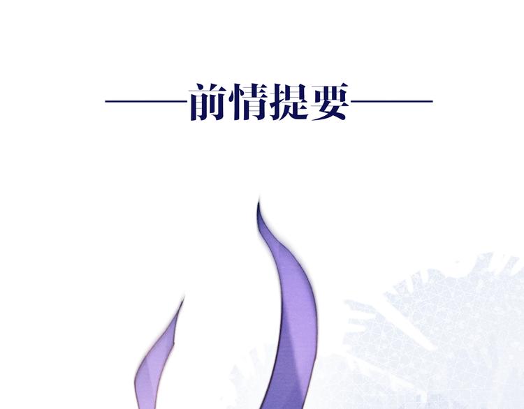 第37话 不要再喜欢你(1/3)-第39话