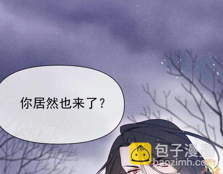 第37话 不要再喜欢你(1/3)-第39话