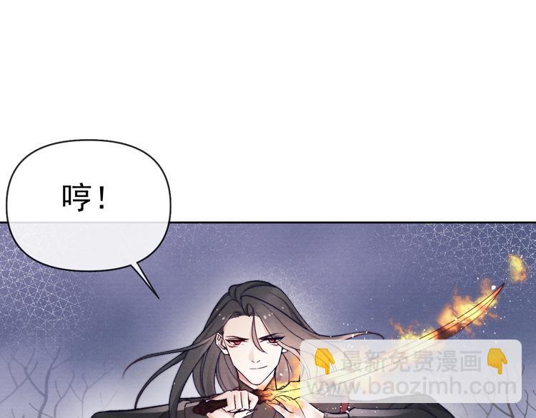 第37话 不要再喜欢你(1/3)-第39话