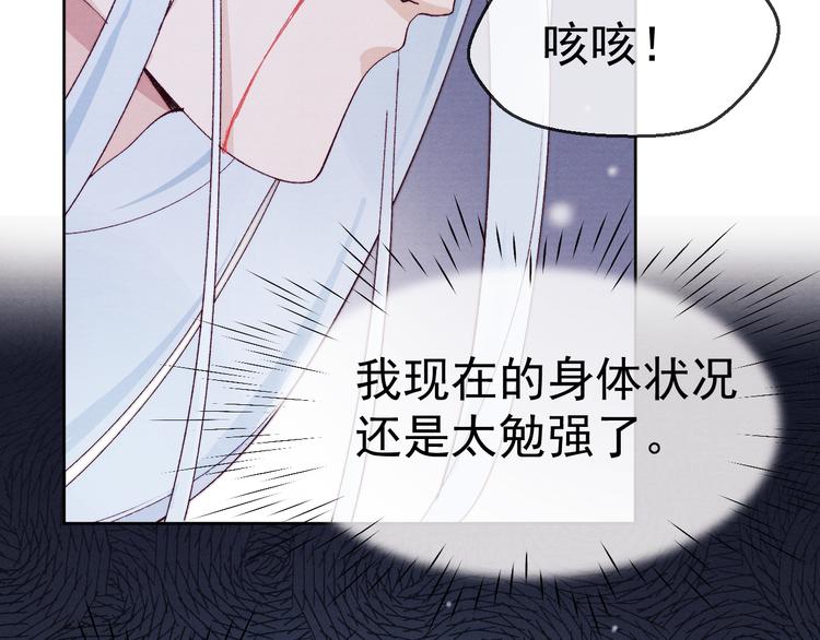 第37话 不要再喜欢你(1/3)-第39话