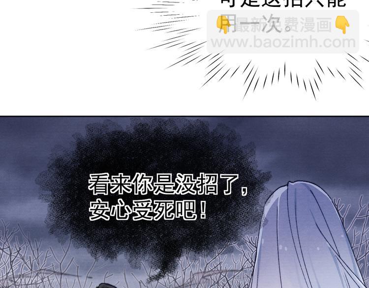 第37话 不要再喜欢你(1/3)-第39话