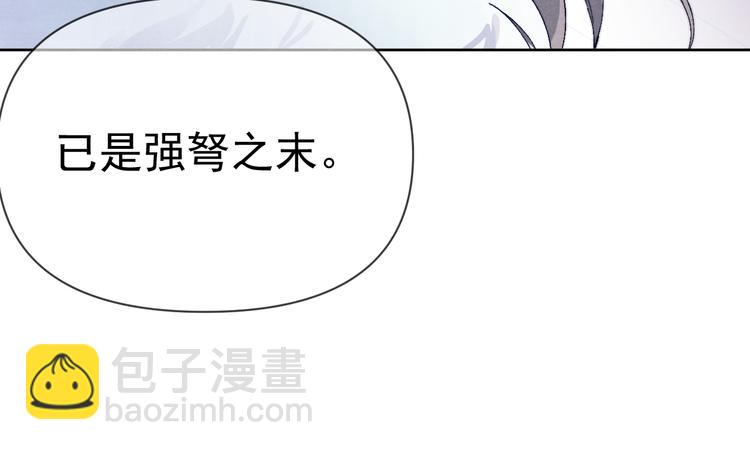 第37话 不要再喜欢你(1/3)-第39话