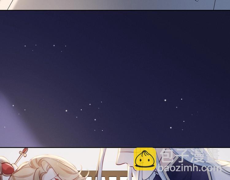 第4话  仙君您耳朵好萌！(1/3)-第5话