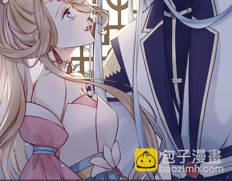 第4话  仙君您耳朵好萌！(1/3)-第5话