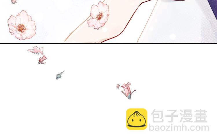 第4话  仙君您耳朵好萌！(1/3)-第5话