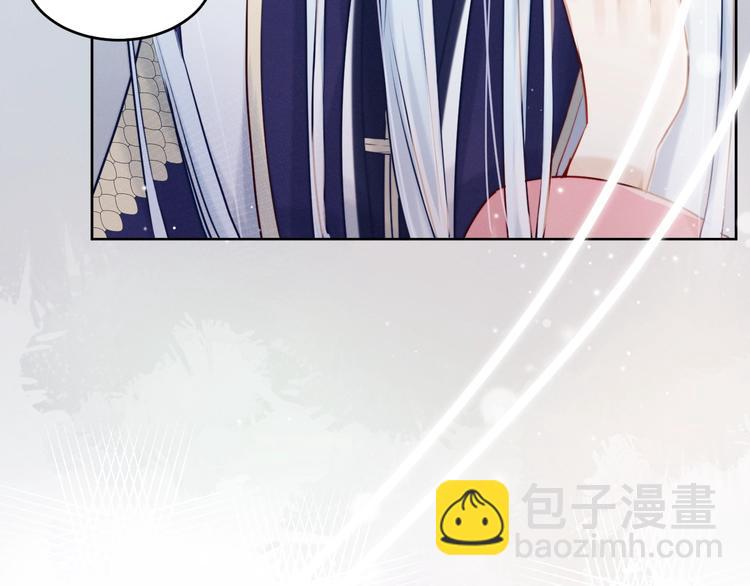 第4话  仙君您耳朵好萌！(1/3)-第5话