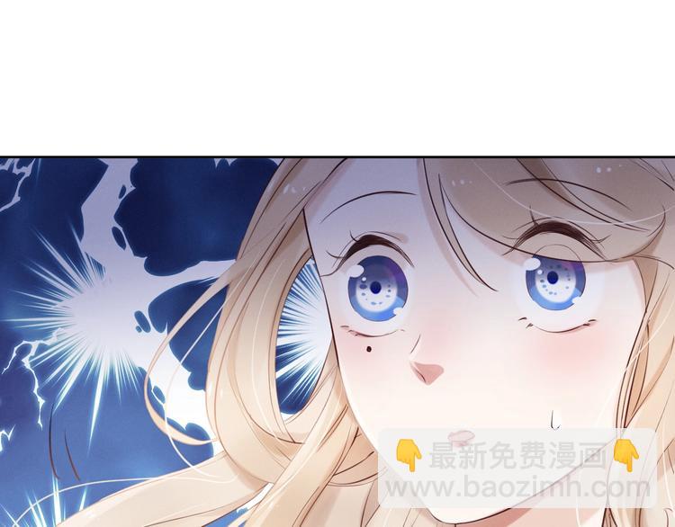 第4话  仙君您耳朵好萌！(1/3)-第5话