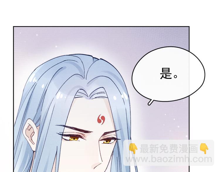第39话 小仙身世揭秘(1/3)-第41话