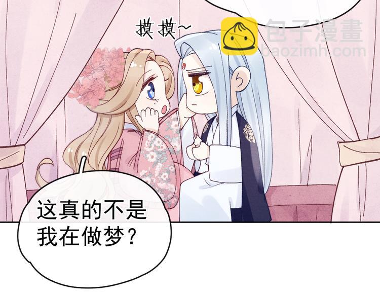 第39话 小仙身世揭秘(1/3)-第41话