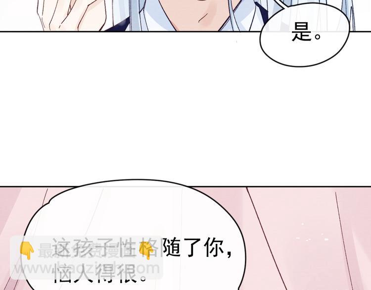 第39话 小仙身世揭秘(1/3)-第41话