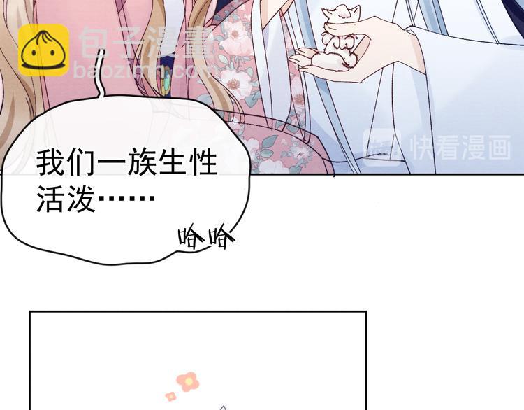 第39话 小仙身世揭秘(1/3)-第41话