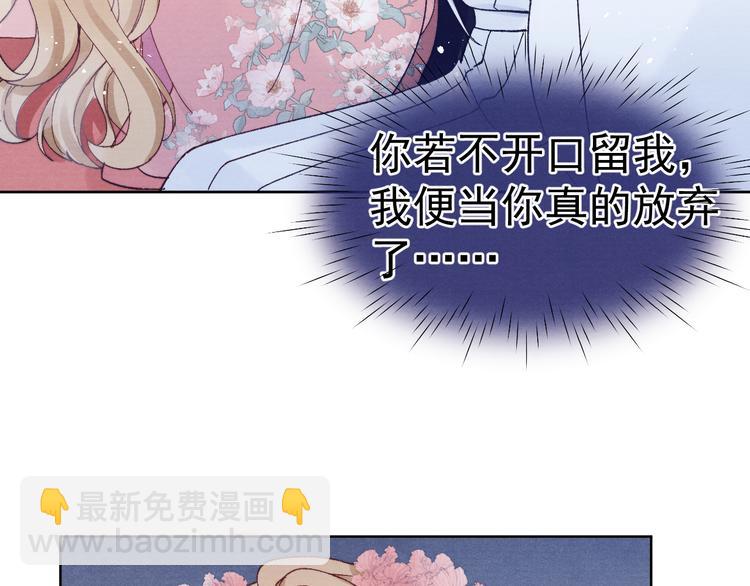 第39话 小仙身世揭秘(1/3)-第41话