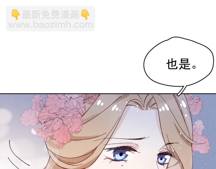 第39话 小仙身世揭秘(1/3)-第41话