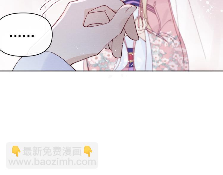 第39话 小仙身世揭秘(1/3)-第41话