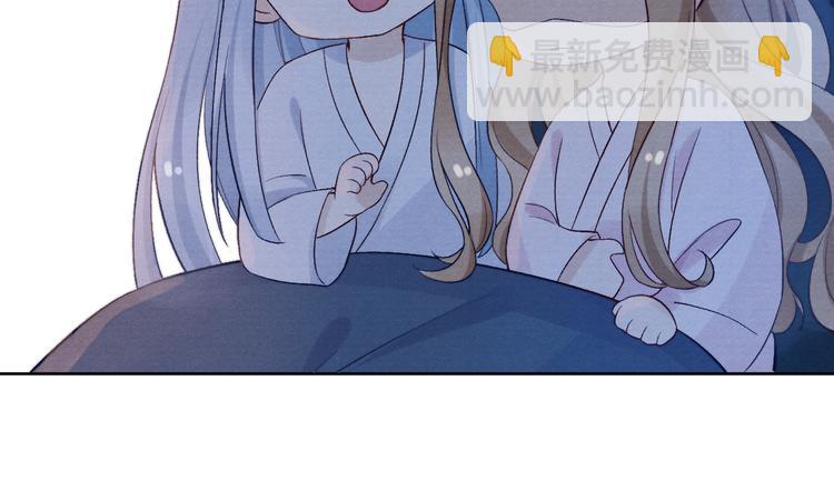 番外  爹娘又在撒狗粮！(1/3)-第43话