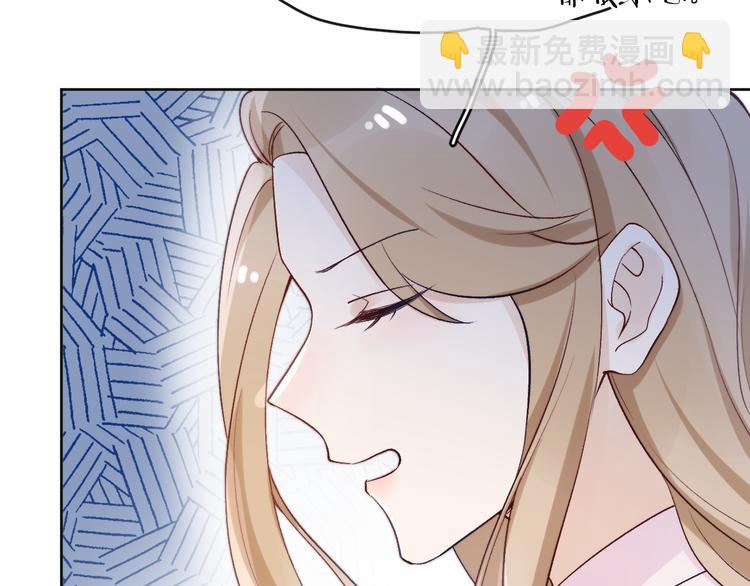 番外  爹娘又在撒狗粮！(1/3)-第43话