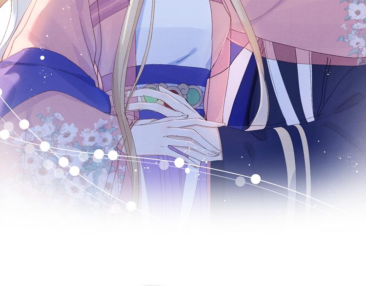 番外  爹娘又在撒狗粮！(1/3)-第43话