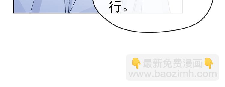 番外  爹娘又在撒狗粮！(1/3)-第43话