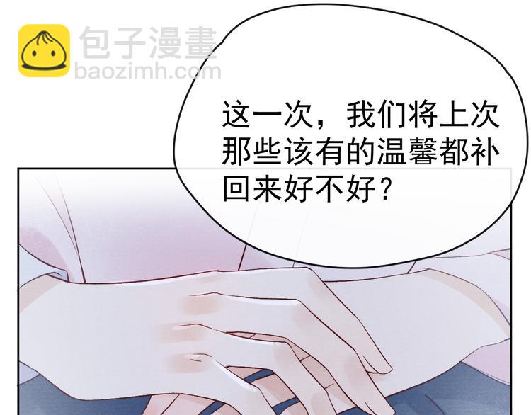 番外  爹娘又在撒狗粮！(1/3)-第43话