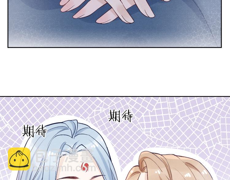 番外  爹娘又在撒狗粮！(1/3)-第43话