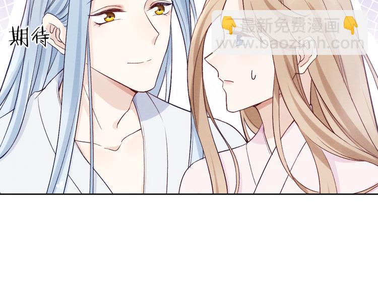 番外  爹娘又在撒狗粮！(1/3)-第43话