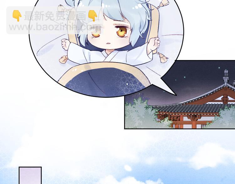 番外  爹娘又在撒狗粮！(1/3)-第43话