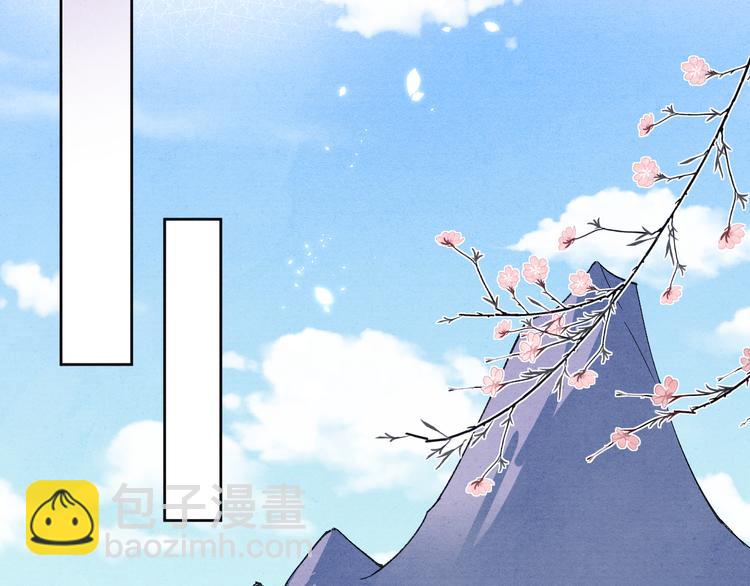 番外  爹娘又在撒狗粮！(1/3)-第43话