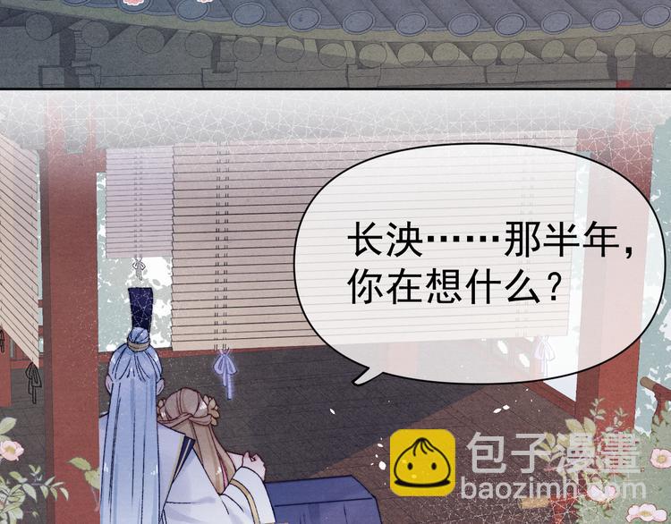 番外  爹娘又在撒狗粮！(1/3)-第43话