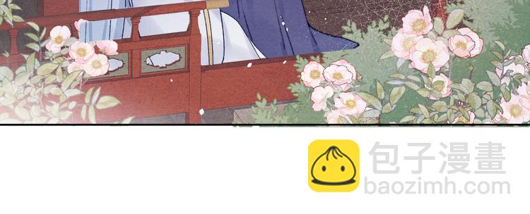 番外  爹娘又在撒狗粮！(1/3)-第43话