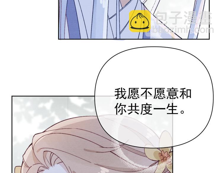 番外  爹娘又在撒狗粮！(1/3)-第43话
