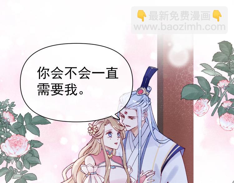 番外  爹娘又在撒狗粮！(1/3)-第43话