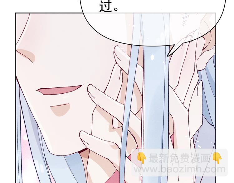 番外  爹娘又在撒狗粮！(1/3)-第43话