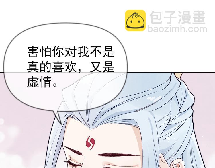 番外  爹娘又在撒狗粮！(1/3)-第43话