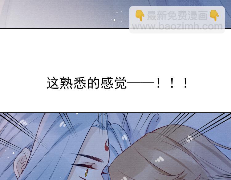 番外  爹娘又在撒狗粮！(1/3)-第43话