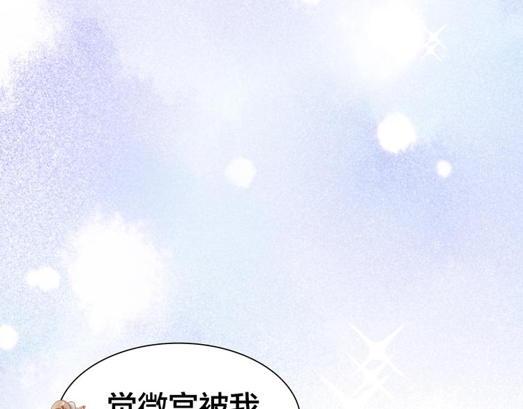 第6话  亲密接触？(1/3)-第7话
