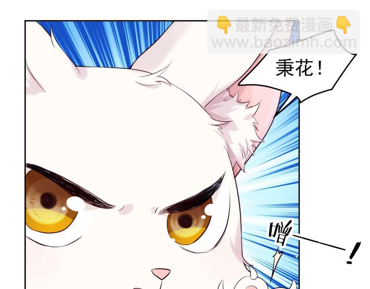 第6话  亲密接触？(1/3)-第7话