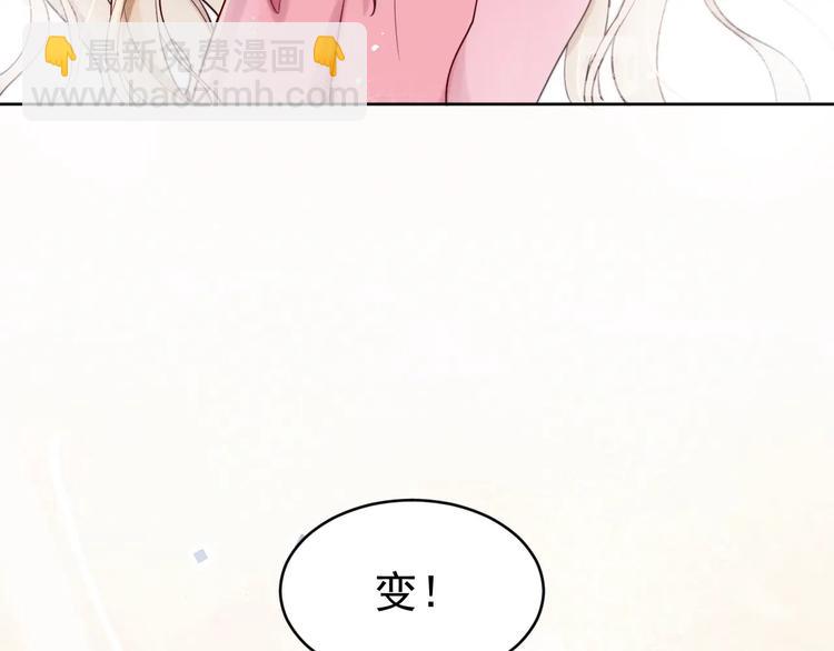 第6话  亲密接触？(1/3)-第7话
