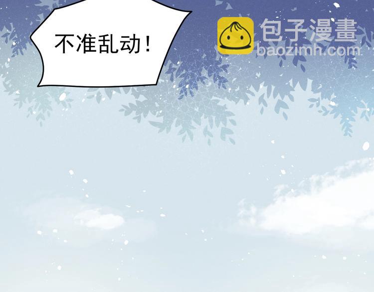 第6话  亲密接触？(1/3)-第7话