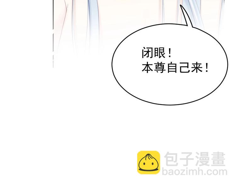 第6话  亲密接触？(1/3)-第7话