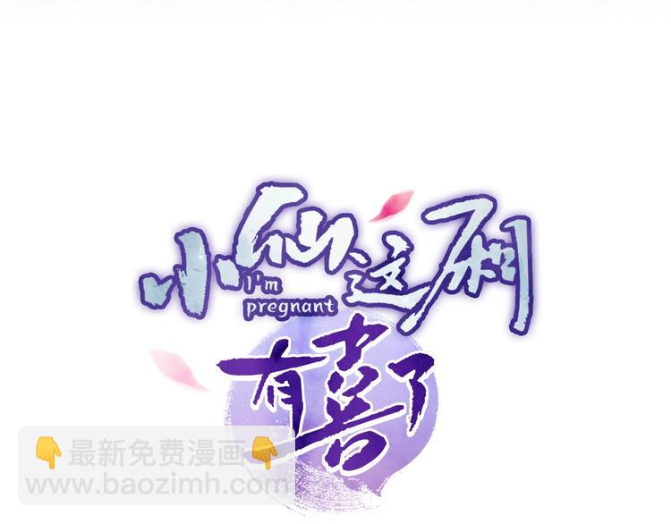第6话  亲密接触？(1/3)-第7话