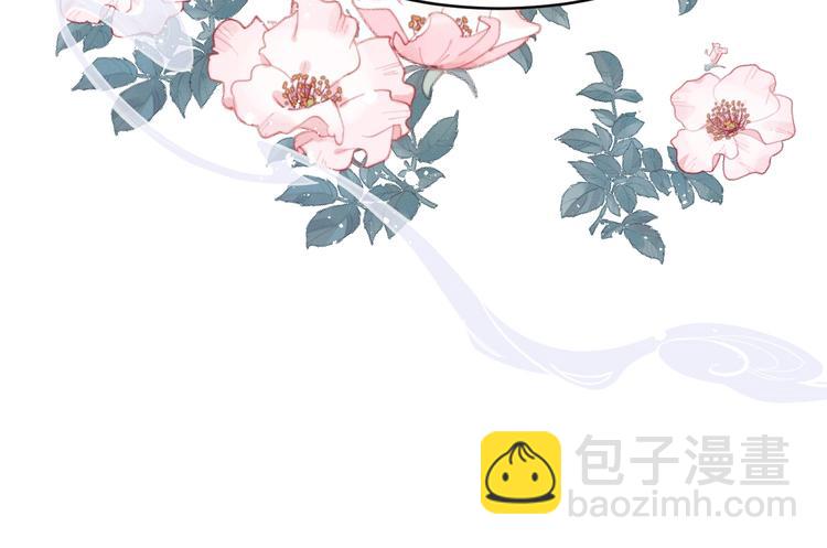 第8话  真心告白？(1/2)-第9话