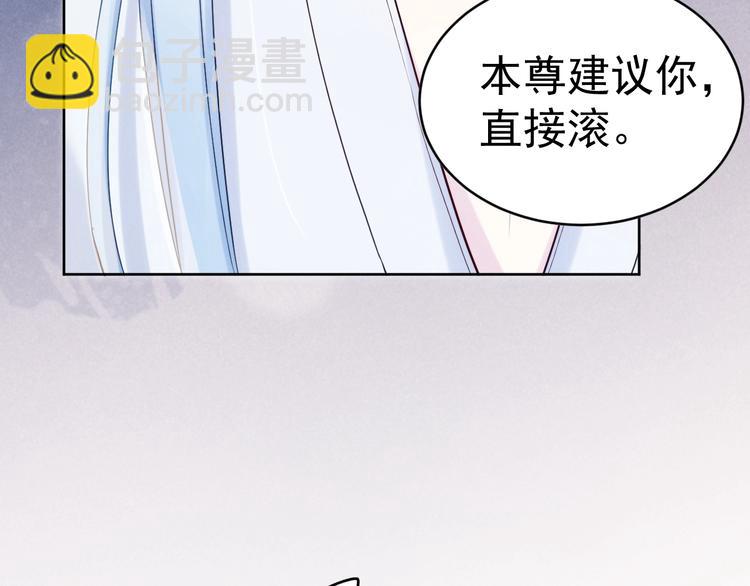 第8话  真心告白？(1/2)-第9话