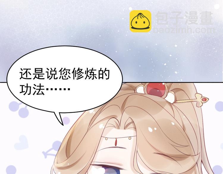 第8话  真心告白？(1/2)-第9话